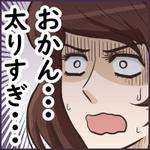 ____ ()さんの【広告バナーに使用するイラスト画像制作のご依頼】への提案