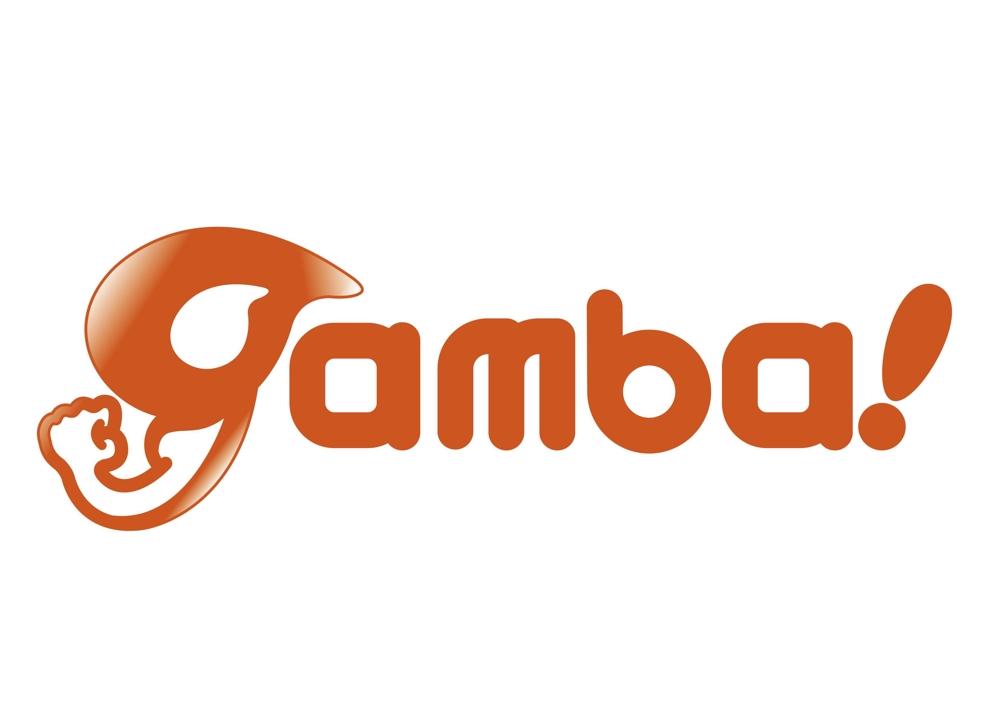 「gamba!」のロゴ作成