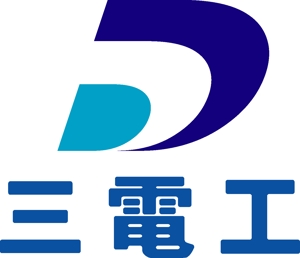 SUN DESIGN (keishi0016)さんの「三電工」のロゴ作成への提案