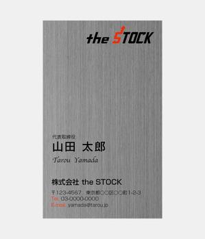 mizuno5218 (mizuno5218)さんの投資顧問会社「株式会社 the STOCK」の名刺デザインへの提案