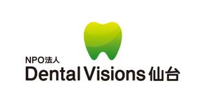 tsujimo (tsujimo)さんの「Ｄｅｎｔａｌ　Ｖｉｓｉｏｎｓ　（読み：デンタル　ヴィジョンズ）」のロゴ作成への提案