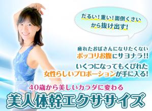 masa (c0408)さんのランディングページのヘッダーデザインへの提案