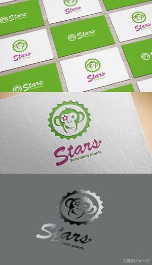 shirokuma_design (itohsyoukai)さんの多肉植物専門店「Stars」のロゴをお願いします！（商標登録予定なし）への提案
