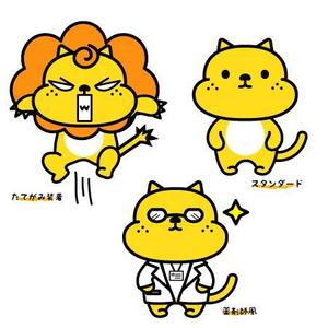 tsuntusn33 (tsuntusn33)さんのライオンにあこがれるネコのキャラクターデザインへの提案