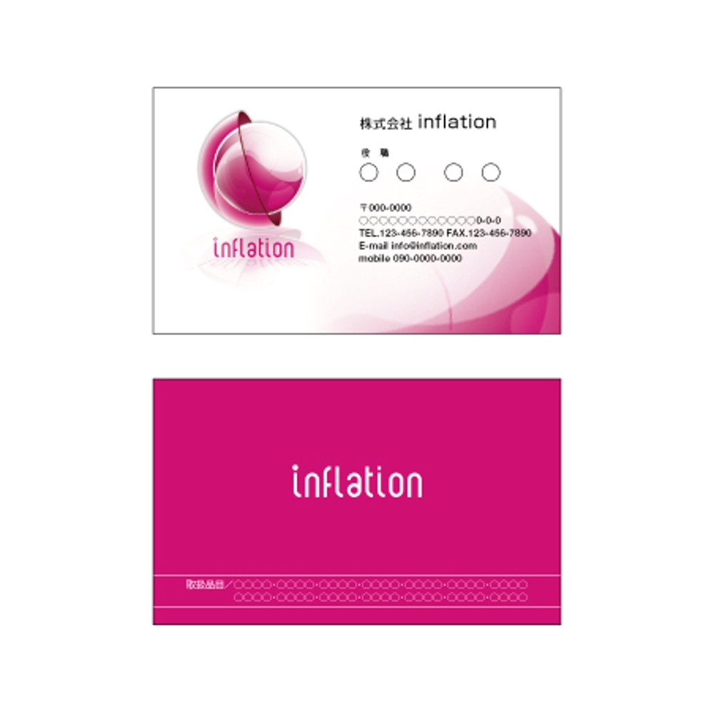 inflation001.jpg