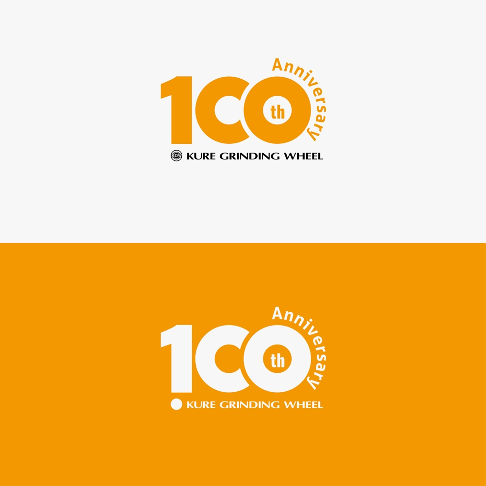 再募集　研削砥石メーカー「クレトイシ」100周年のロゴ
