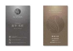 uw-design (junya_i)さんの投資顧問会社「株式会社 the STOCK」の名刺デザインへの提案