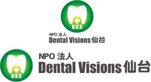 中津留　正倫 (cpo_mn)さんの「Ｄｅｎｔａｌ　Ｖｉｓｉｏｎｓ　（読み：デンタル　ヴィジョンズ）」のロゴ作成への提案