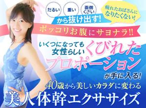 mana (mana_07)さんのランディングページのヘッダーデザインへの提案