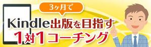 T_kintarou (T_kintarou)さんの「Kindle出版代行サービス」ブログのヘッダー画像への提案
