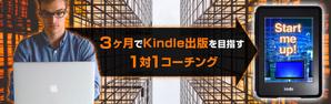 baco graphix (baco)さんの「Kindle出版代行サービス」ブログのヘッダー画像への提案