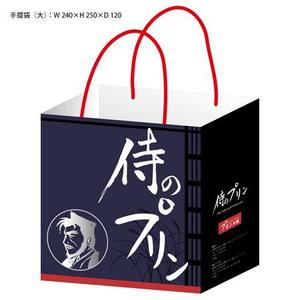 yucaさんの生洋菓子メーカーの手提袋パッケージデザインへの提案