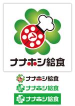スイーズ (Seize)さんのお弁当配達事業のロゴ及びシンボルマークへの提案