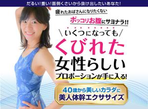 M.designMarketing (mussh)さんのランディングページのヘッダーデザインへの提案