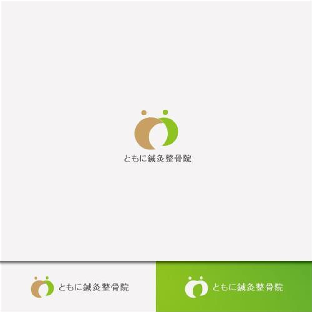 鍼灸整骨院新規開業のロゴマーク作成依頼