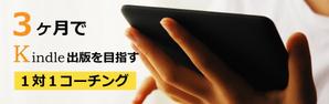 hyouraさんの「Kindle出版代行サービス」ブログのヘッダー画像への提案