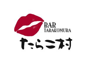 suonare-baisenさんの飲食店、BAR「たらこ村」ロゴデザイン募集。への提案