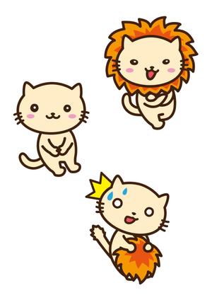 スタジオきなこ (kinaco_yama)さんのライオンにあこがれるネコのキャラクターデザインへの提案