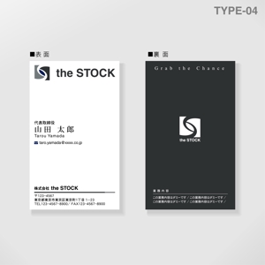 しま (shima-z)さんの投資顧問会社「株式会社 the STOCK」の名刺デザインへの提案
