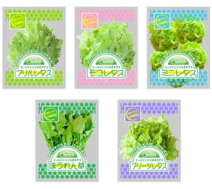 saiga 005 (saiga005)さんの安心安全「植物工場野菜」各種のパッケージデザインへの提案