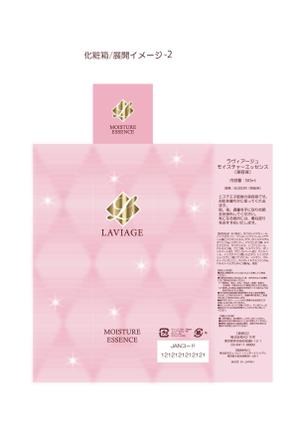 j-ichikawa (danqro)さんの化粧品の箱のデザインへの提案