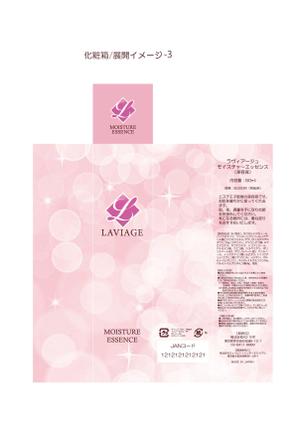 j-ichikawa (danqro)さんの化粧品の箱のデザインへの提案