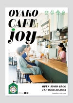design_otake (design_otake)さんの【継続依頼あり】親子カフェのポスターA2サイズ・カラーへの提案