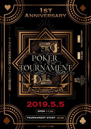 鴎舟 (2kaidou809)さんのアミューズメントポーカー店の開店一周年の記念ポーカートーナメントのポスターへの提案