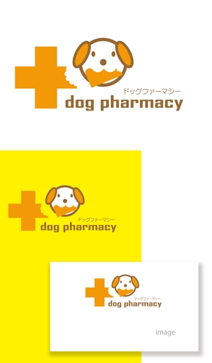 serve2000 (serve2000)さんの犬 ペット向け健康食品ブランドのロゴデザインへの提案