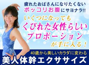 ユキ ()さんのランディングページのヘッダーデザインへの提案