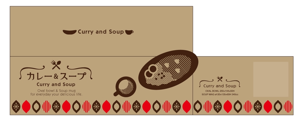 curry&soup_1.jpg