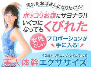 ultimasystem (ultimasystem)さんのランディングページのヘッダーデザインへの提案