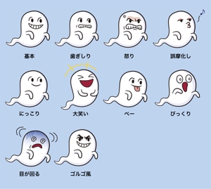okicha-nel (okicha-nel)さんのシンプルなお化けのキャラクターデザイン（表情差分必須）への提案