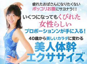 T_kintarou (T_kintarou)さんのランディングページのヘッダーデザインへの提案