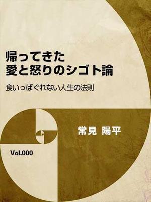 Kenji_S (Kenji_S)さんの電子書籍シリーズの表紙デザインへの提案