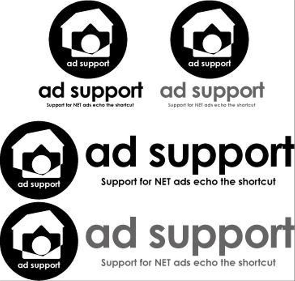 adsupport2.jpg