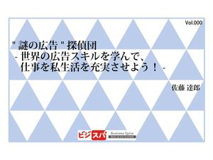 頴川契 ()さんの電子書籍シリーズの表紙デザインへの提案