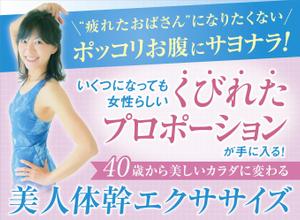 magic kiwi (magic_kiwi)さんのランディングページのヘッダーデザインへの提案