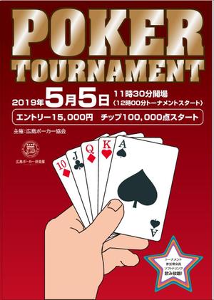 yamaad (yamaguchi_ad)さんのアミューズメントポーカー店の開店一周年の記念ポーカートーナメントのポスターへの提案