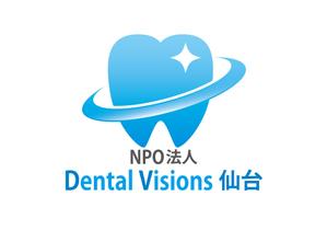 CSK.works ()さんの「Ｄｅｎｔａｌ　Ｖｉｓｉｏｎｓ　（読み：デンタル　ヴィジョンズ）」のロゴ作成への提案