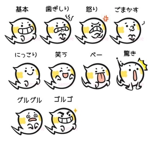 ゆもち (yumochi)さんのシンプルなお化けのキャラクターデザイン（表情差分必須）への提案