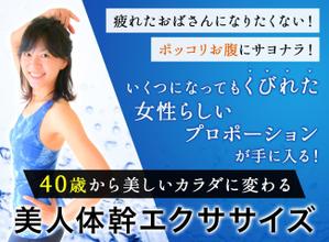 Gururi_no_kotoさんのランディングページのヘッダーデザインへの提案