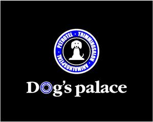 akira_23さんの「ＤOg’ｓ   Ｐａｌａｃｅ」のロゴ作成への提案