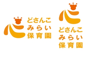 別府まゆみ (MayumiBefu)さんの保育園『どさんこみらい保育園』のロゴへの提案