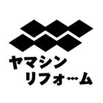 マロオ (MaroLime)さんの「ヤマシンリフォーム」のロゴ作成への提案