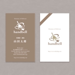 Doraneko358 (Doraneko1986)さんの食品メーカー「handbell」の名刺デザインへの提案