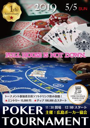 faris_design (farisu)さんのアミューズメントポーカー店の開店一周年の記念ポーカートーナメントのポスターへの提案