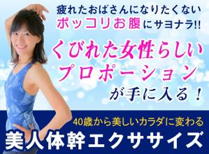 ユキ ()さんのランディングページのヘッダーデザインへの提案