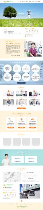 NOMA DESIGN (nomadesign)さんの【プロカメラマンによる素材写真あり】医院のサイトリニューアルにつきTOPページデザインを募集します！への提案