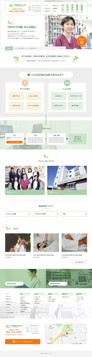 moonbow-web (moonbow62)さんの【プロカメラマンによる素材写真あり】医院のサイトリニューアルにつきTOPページデザインを募集します！への提案